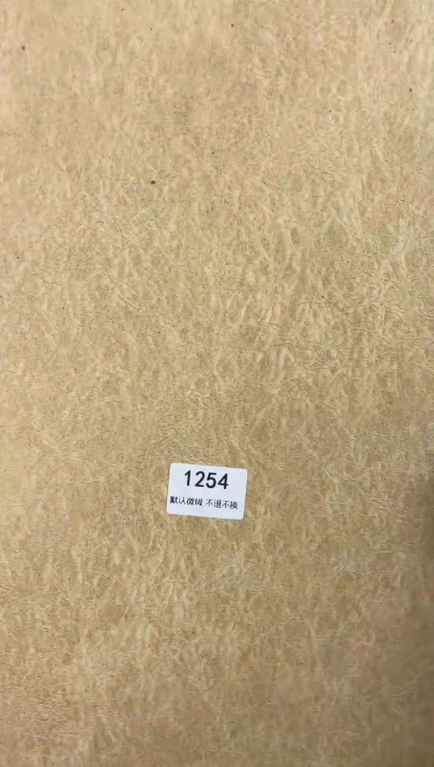 塑料用****2小弟刃物所1254