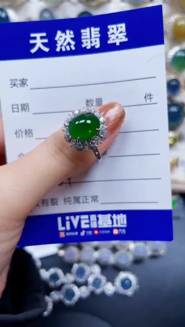 银S925镶嵌戒指翡翠564