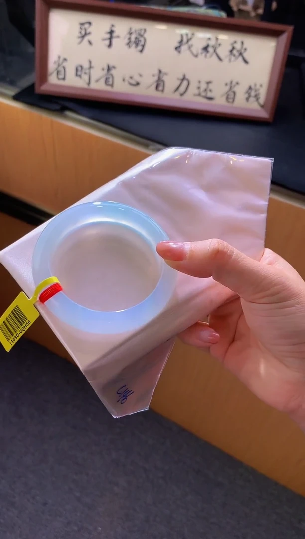 未镶嵌手镯翡翠-C146 圈口54.5 全款15万 定金2万