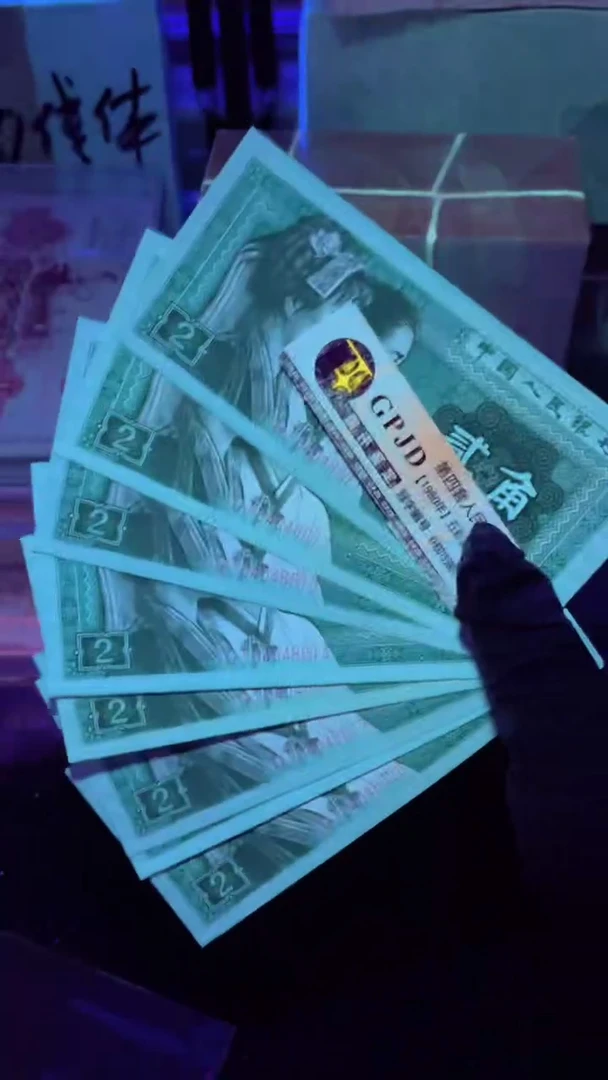 【闪购商品】8002 早期冠 标十 十连号