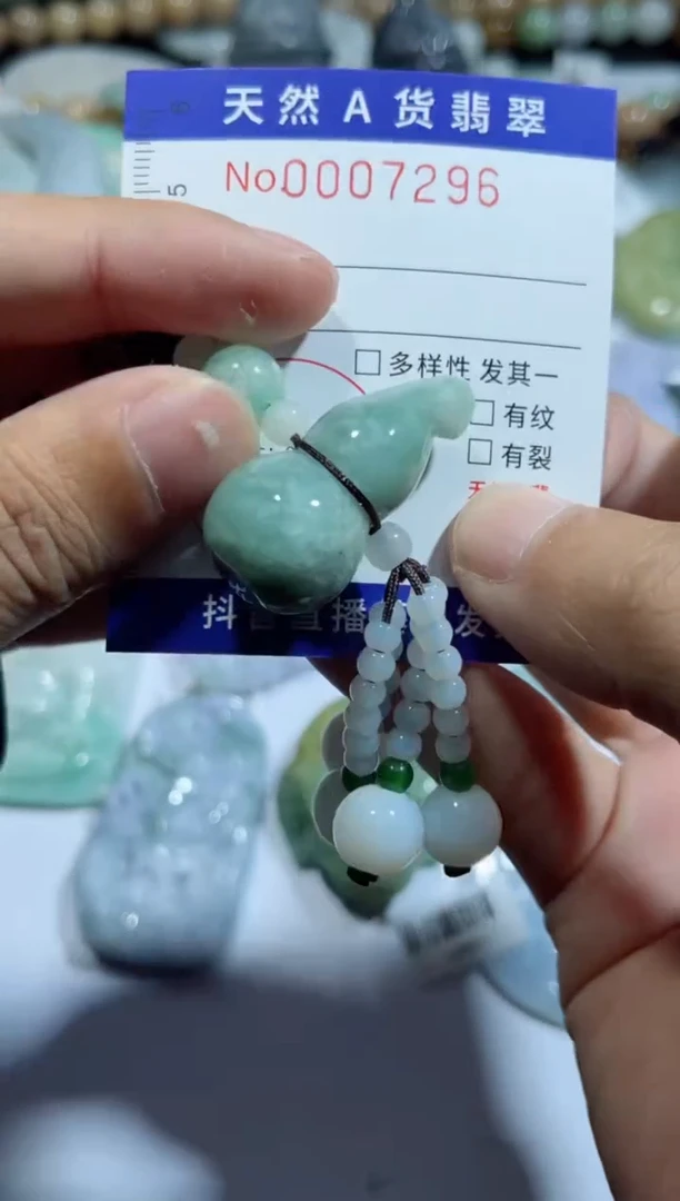 【闪购商品】翡翠颈饰未镶嵌00007296