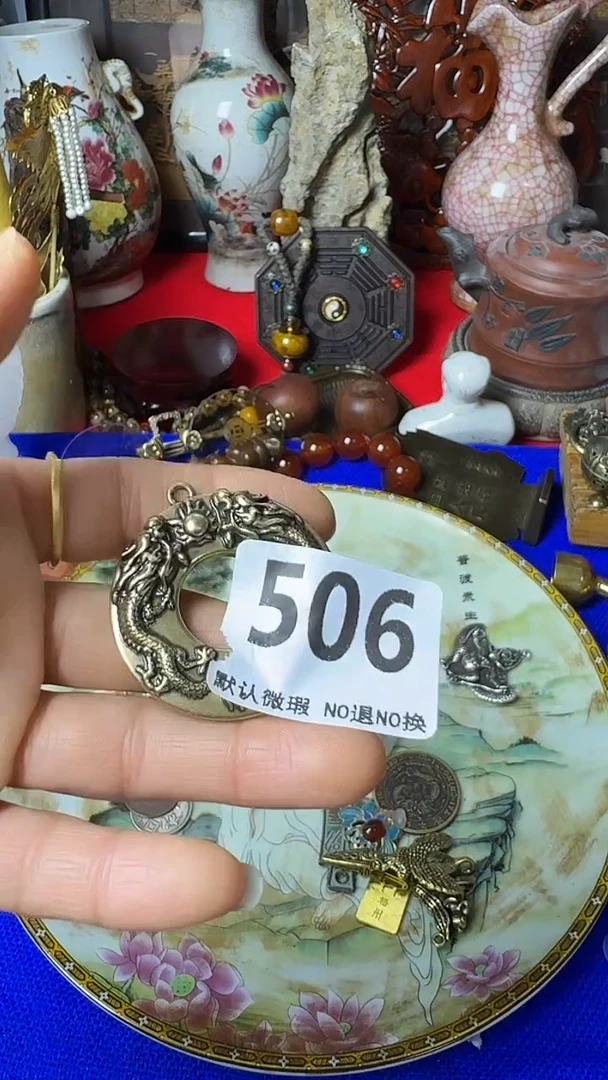 复古春***光不退换 挂饰  506