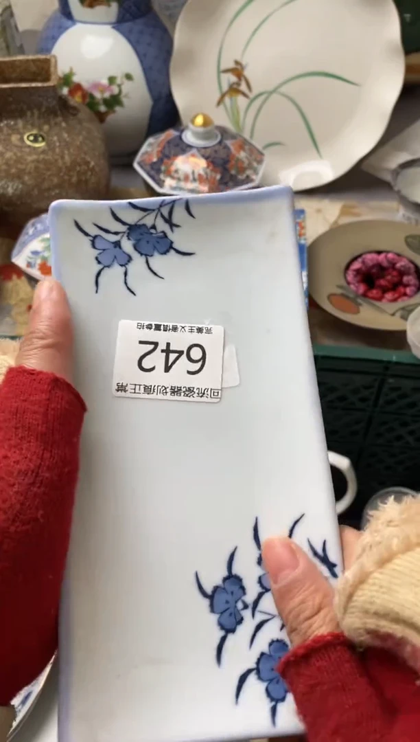 【闪购商品】瓷片新号满18米包邮漏