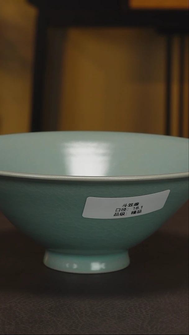 杯子仿古斗笠洗 精品 支钉烧