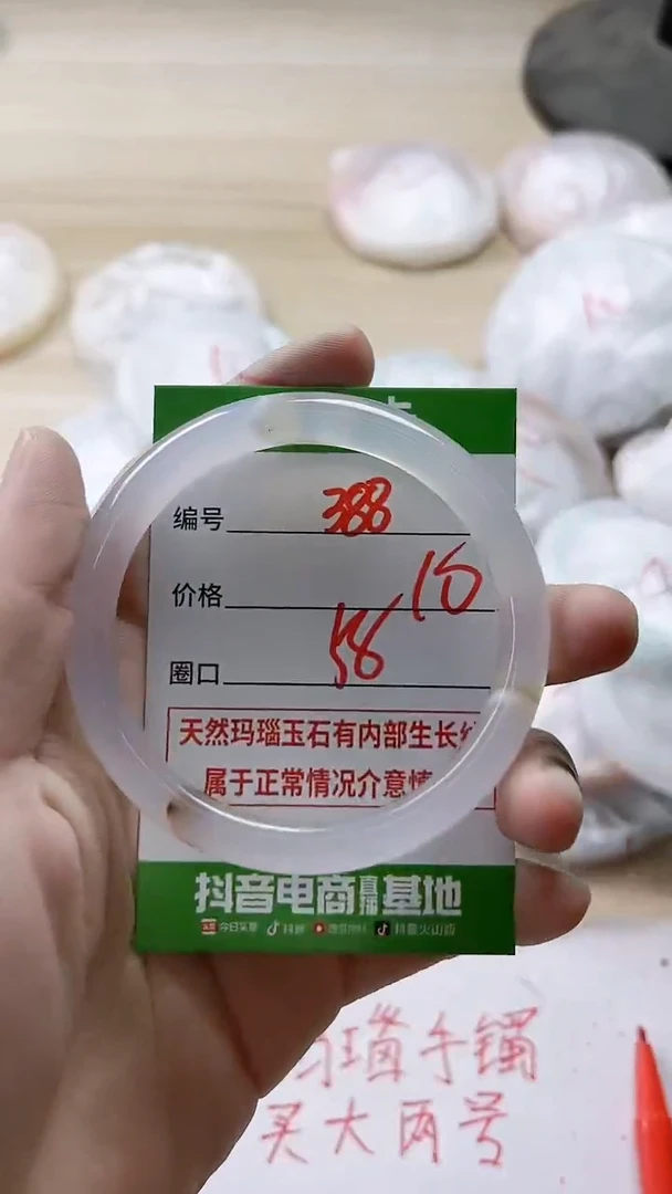 【闪购商品】玛瑙/玉髓手镯未镶嵌388
