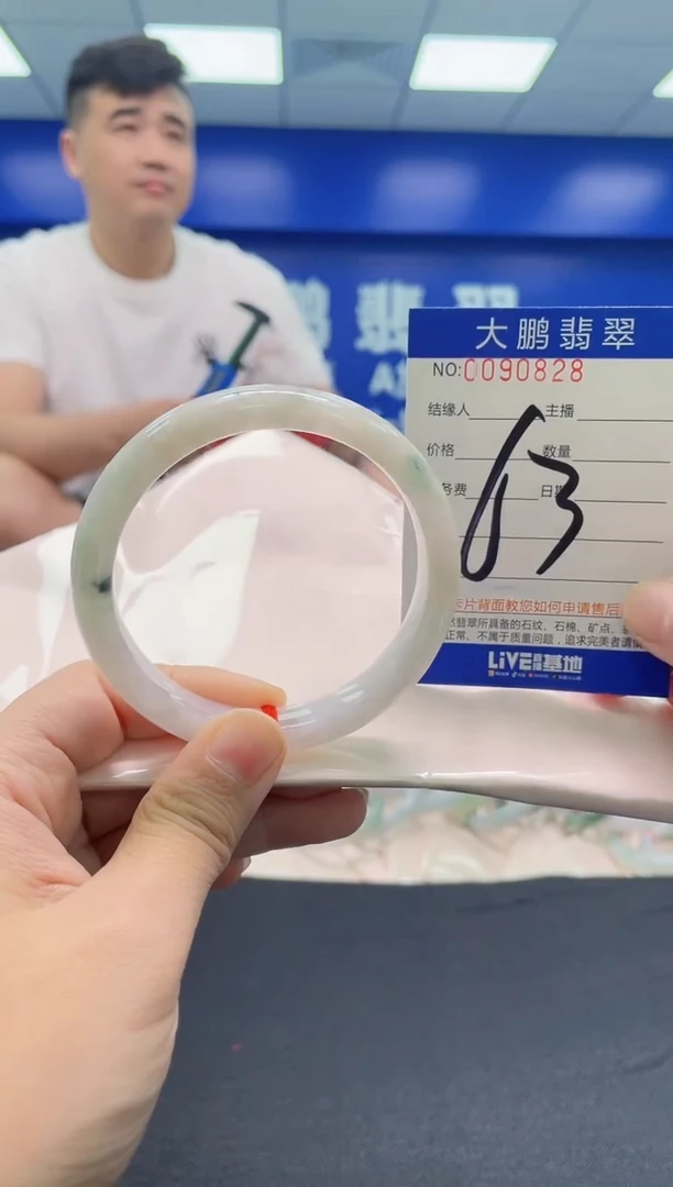 翡翠手镯未镶嵌AAAAAAAAA