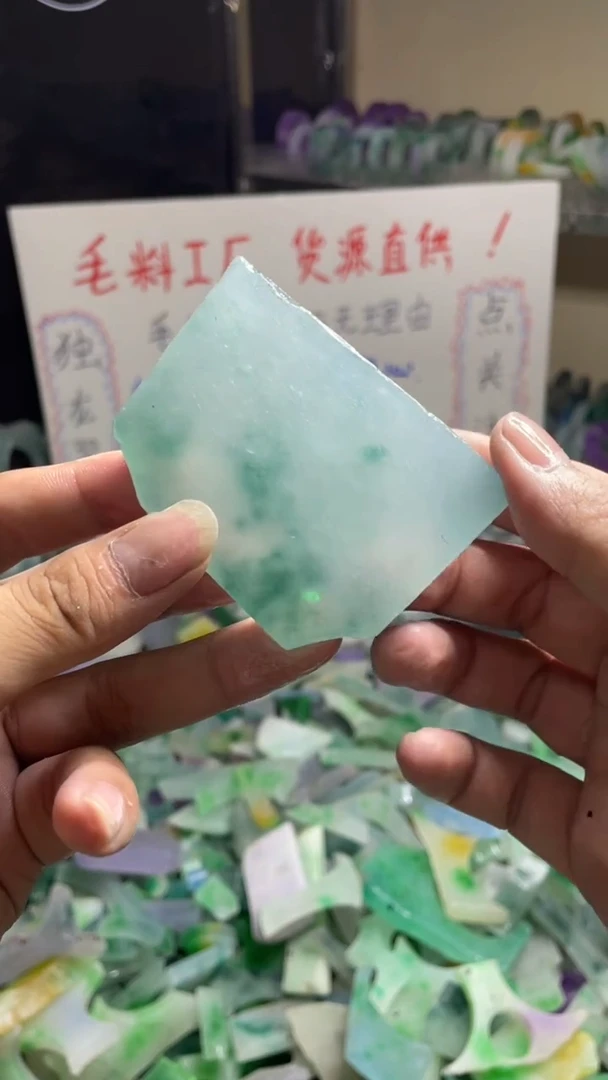 玉不规则花色边角毛料