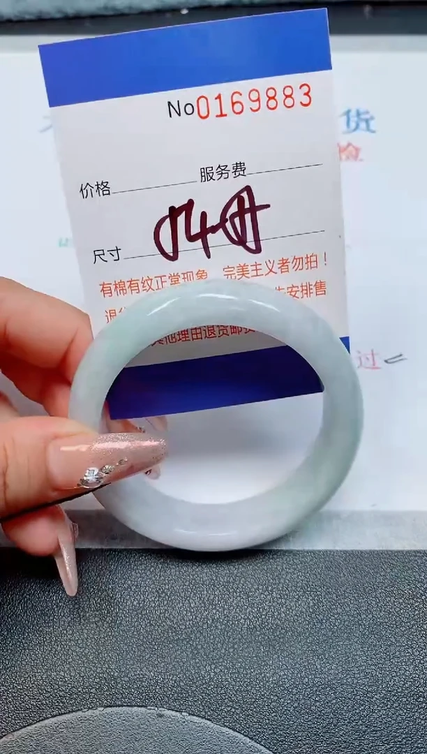 未镶嵌手镯翡翠缅甸翡翠手镯169883