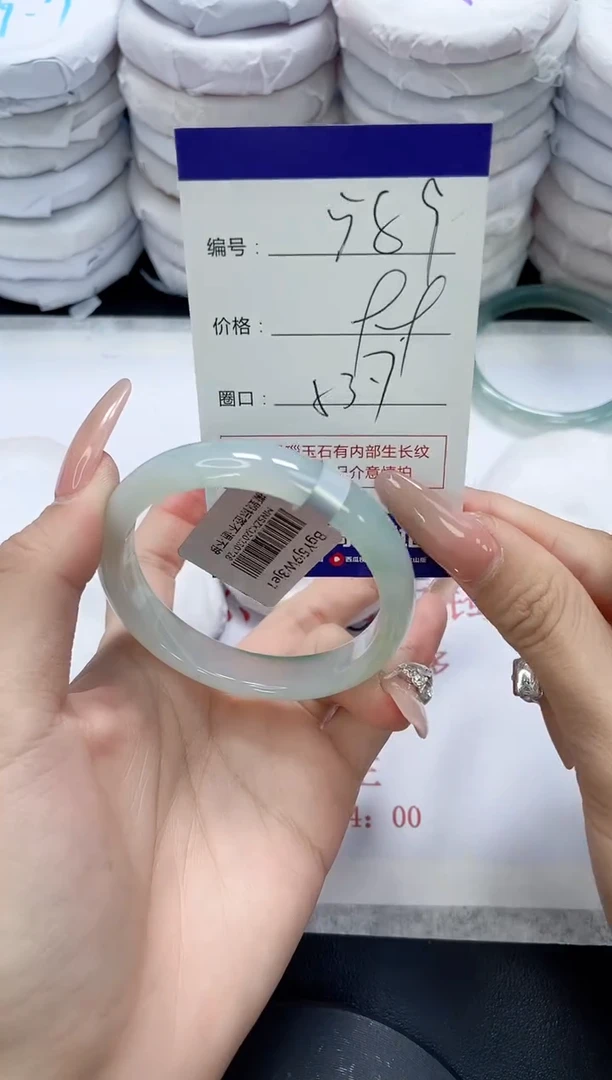 未镶嵌手镯玛瑙/玉髓589