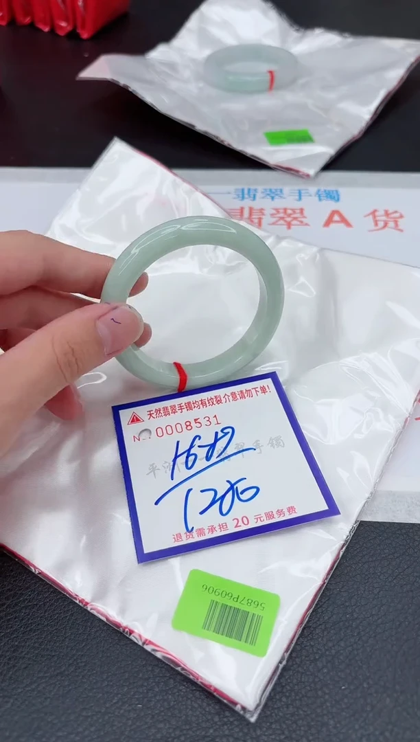翡翠手镯未镶嵌111111111111