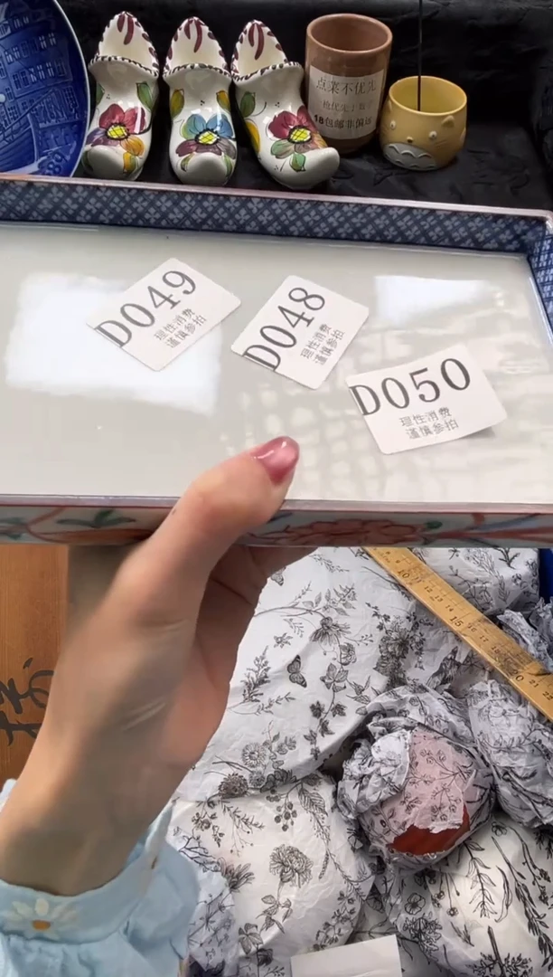瓷片李**m       D051