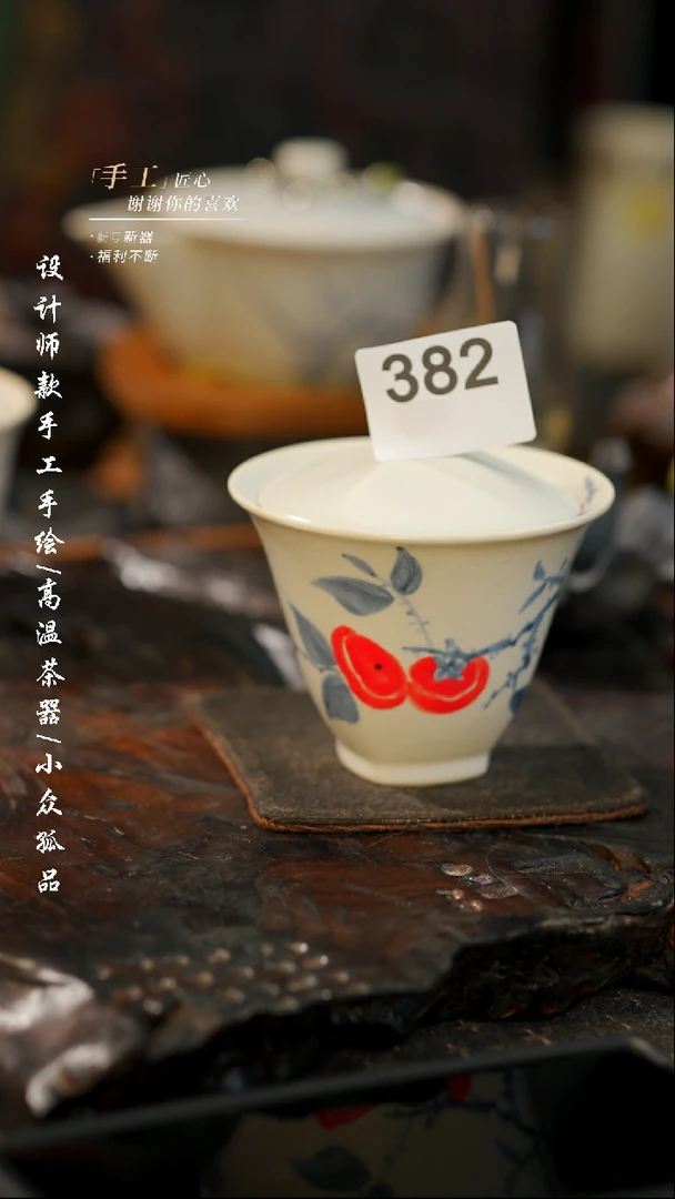 【闪购商品】【吾二382微瑕】景德镇陶瓷***