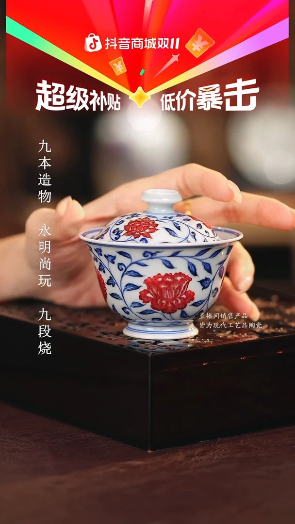 永明尚玩..........