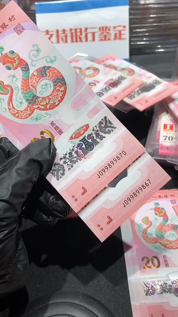 【闪购商品】倒置金钩送爱藏首日标······