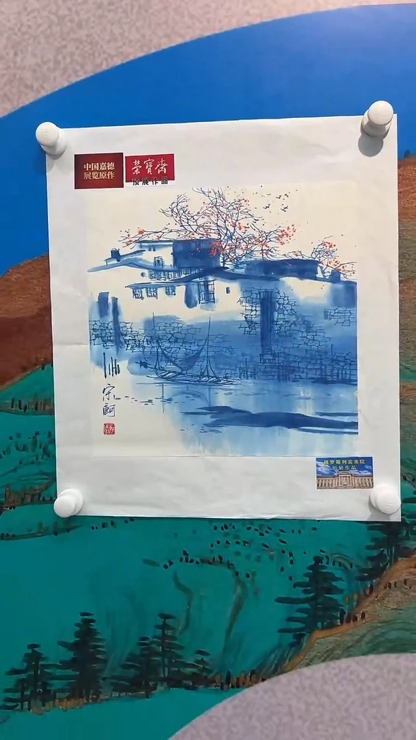 国画宋轲国画作品18