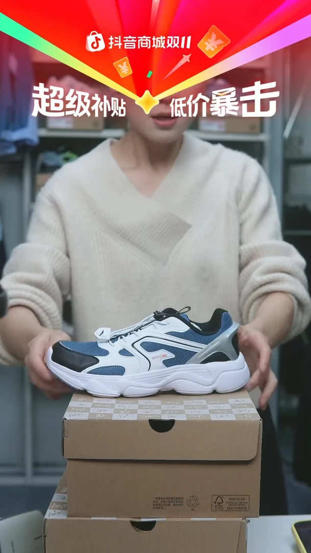 EVA闪购安踏儿童断码孤品：37