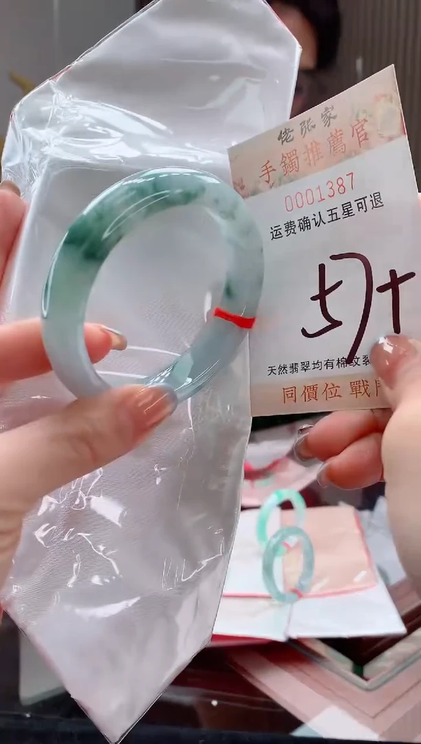 未镶嵌手镯翡翠天然缅甸A货翡翠