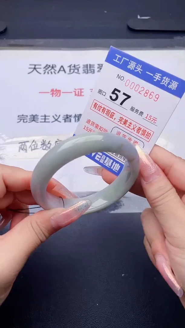 未镶嵌手镯翡翠翡翠手镯未镶嵌