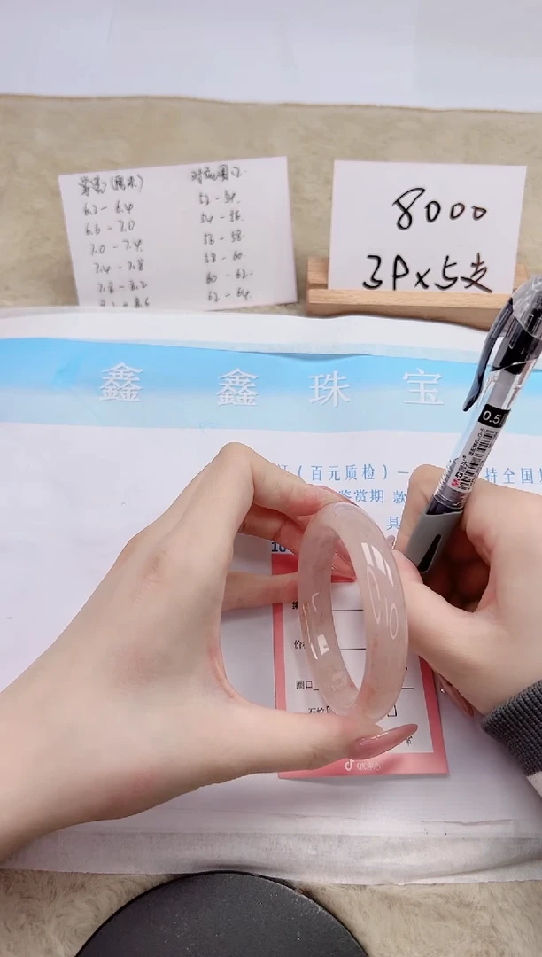 【闪购商品】石英质玉手镯未镶嵌203-56
