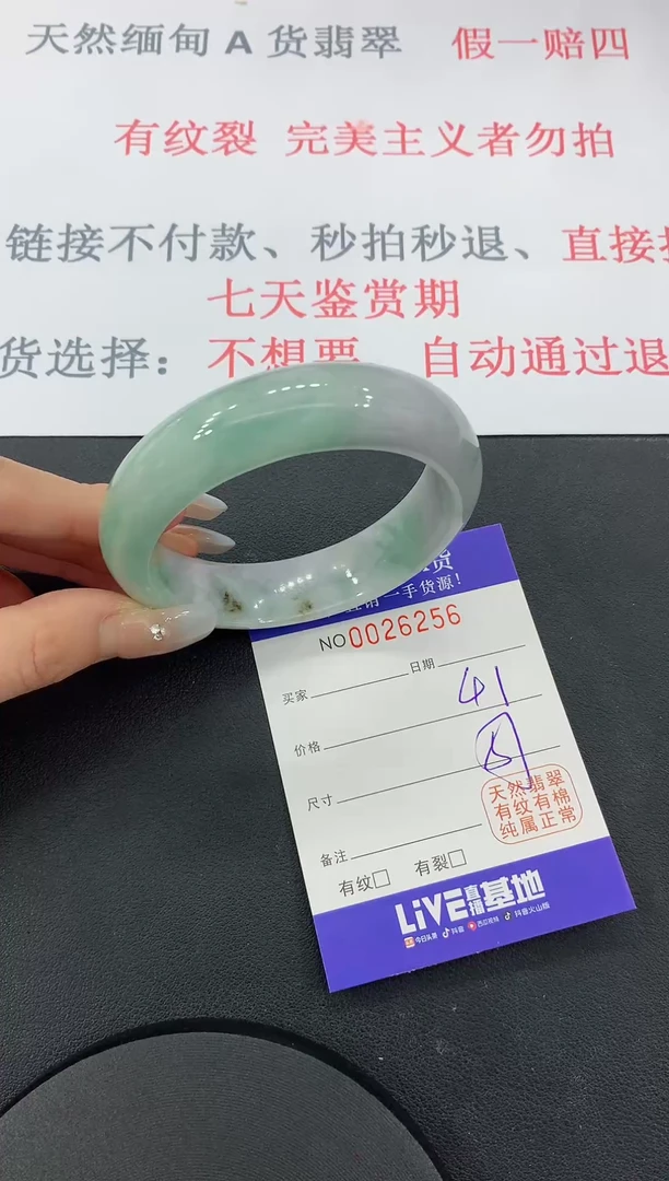 未镶嵌手镯翡翠56缅甸翡翠手镯