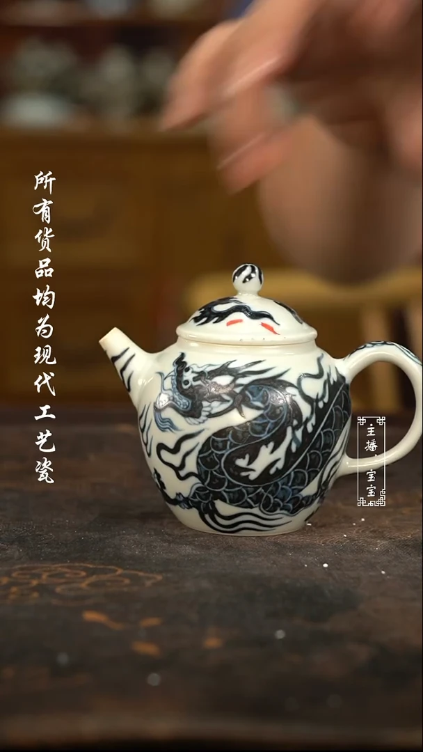 微瑕  福利手绘高温现代瓷有瑕