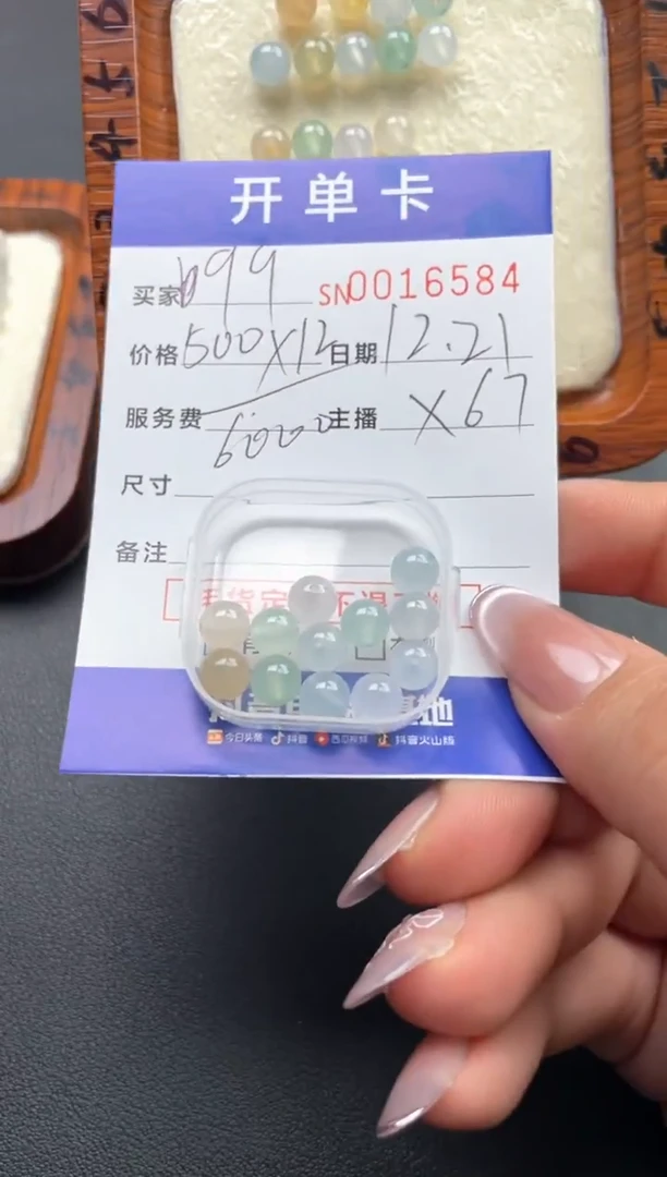 颈饰未镶嵌翡翠b*q00016584