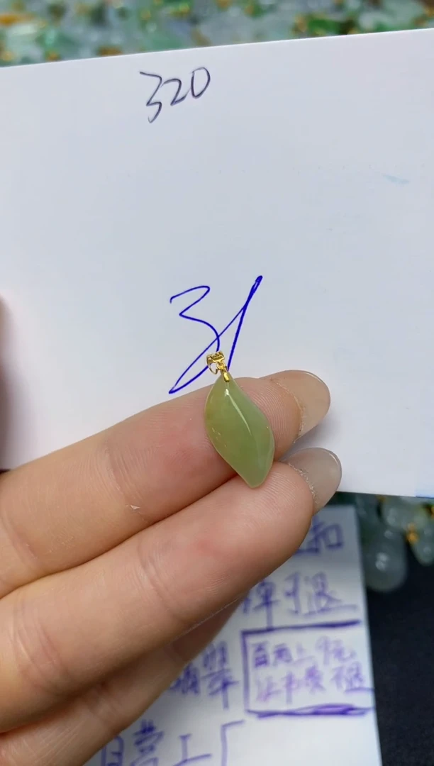 【闪购商品】翡翠挂件18K金镶嵌 天然翡翠A货