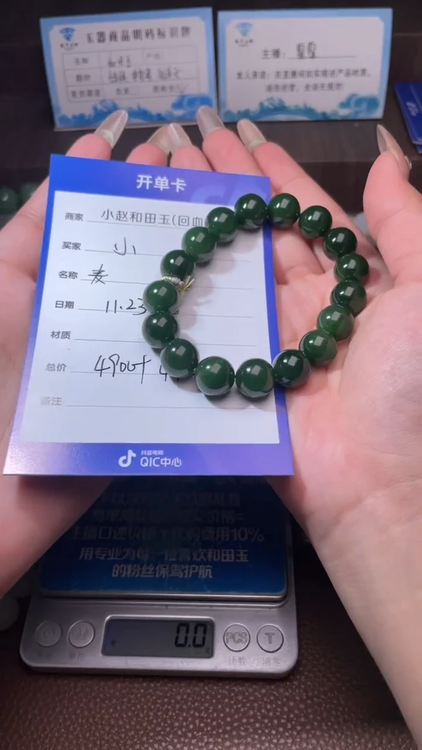 未镶嵌和田玉挂件小*y2497