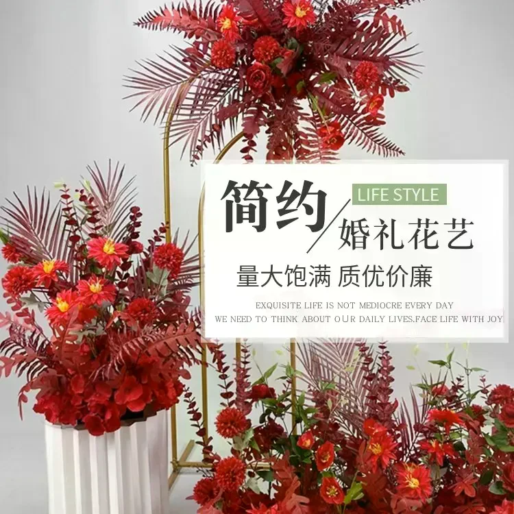 订婚场景布置仿真绢花挂花婚礼现场布置装饰花艺舞台长挂花背景