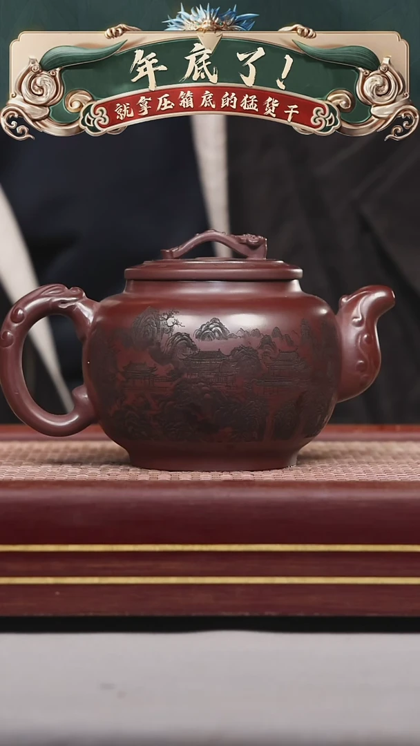 【闪购商品】紫砂茶壶碧壶金弟原矿紫砂壶