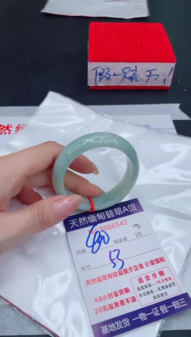 未镶嵌手镯翡翠400.00