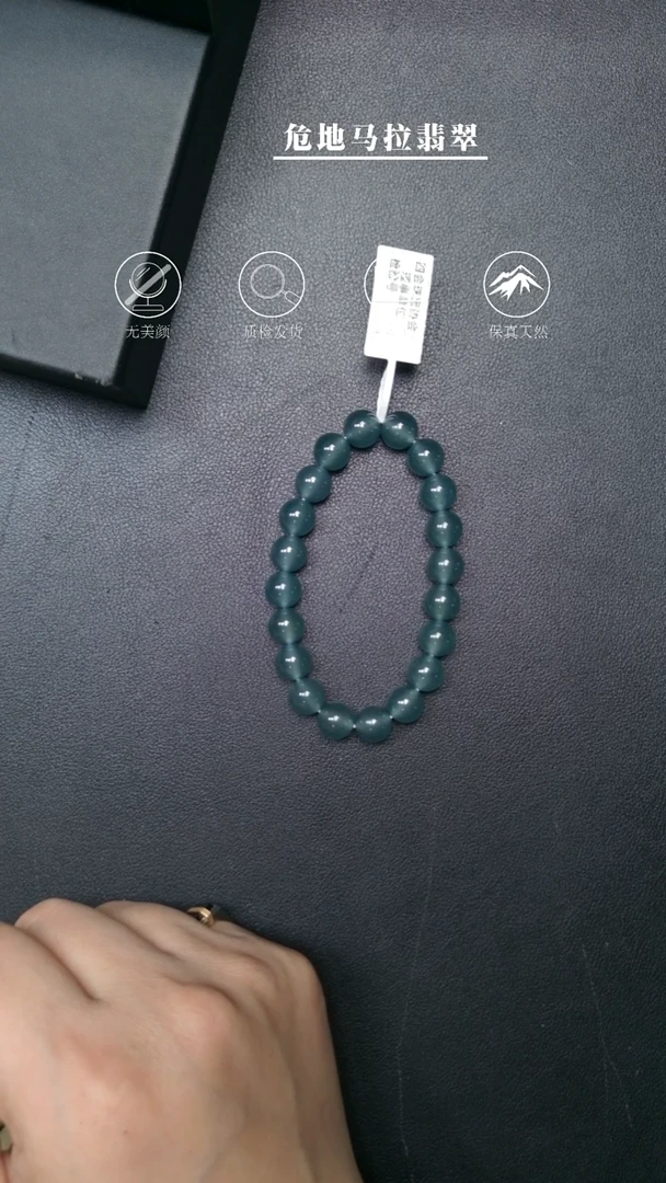 未镶嵌手链翡翠卡10mm高冰天空蓝手串