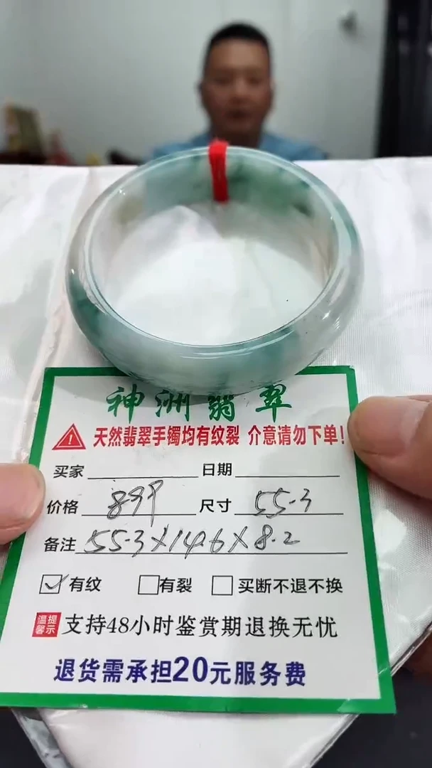 翡翠手镯未镶嵌翡翠手镯