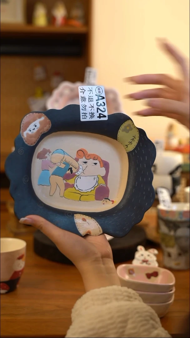 【闪购商品】A324 阿满屋手工手作陶瓷