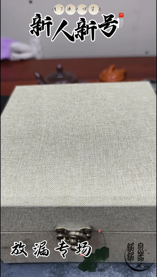 茶壶紫砂00332155