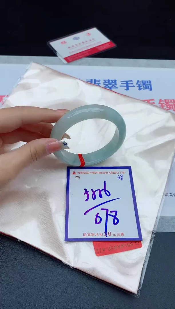 未镶嵌手镯翡翠111111111111