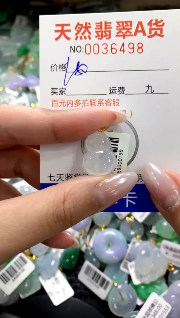 颈饰18K金镶嵌翡翠1111111111111111