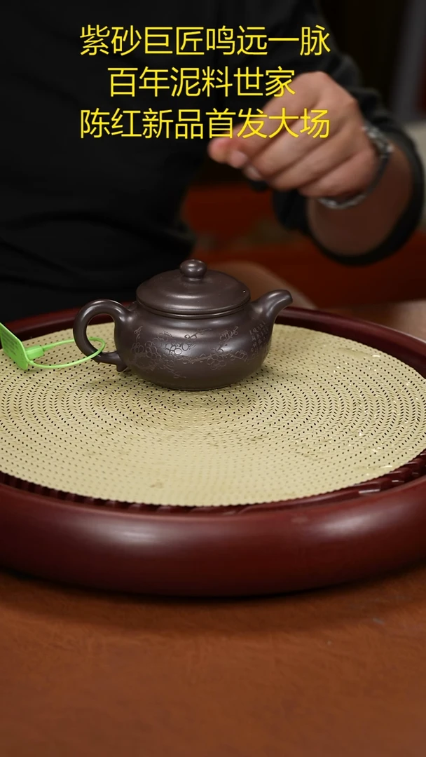 茶壶紫砂陈红 仿古