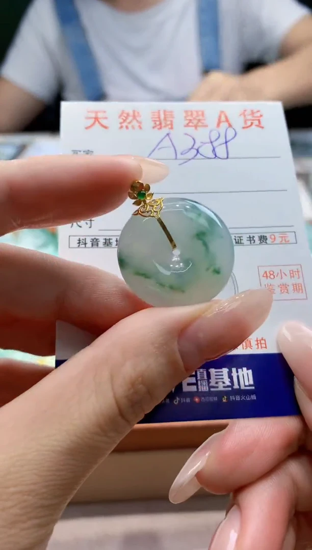 翡翠18K金镶嵌颈饰天然A货翡翠挂件