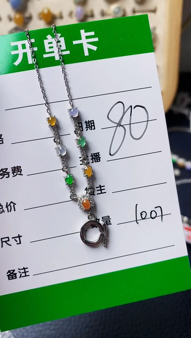 银S925镶嵌戒指翡翠1007