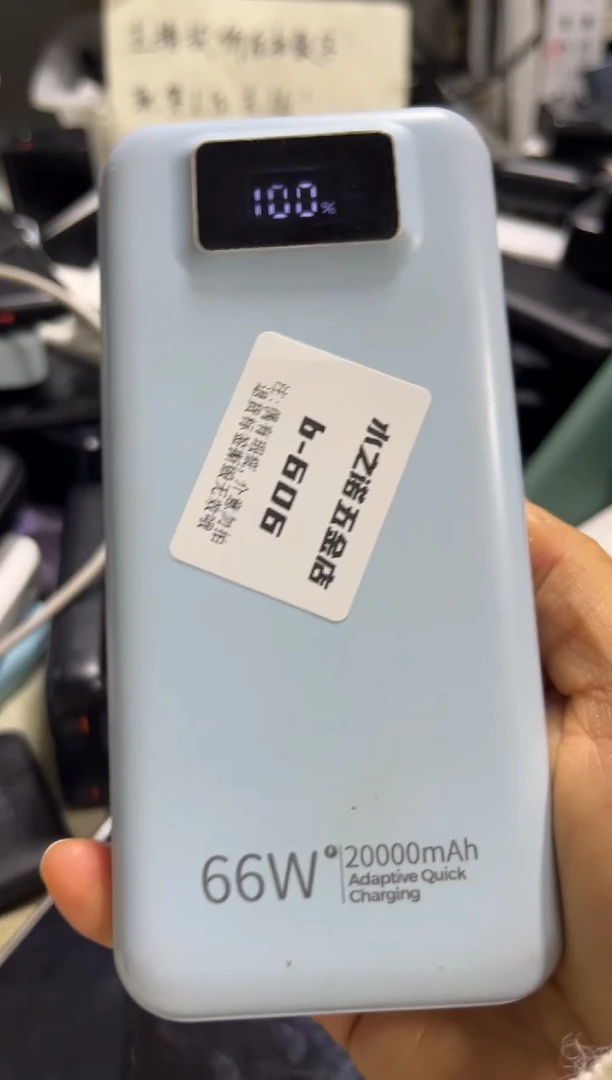 1m风**静数码周边b-606