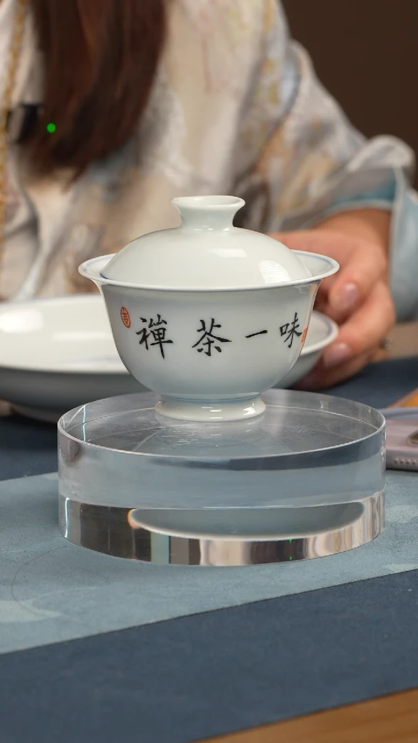 盖碗瓷？江会松【禅茶一味】