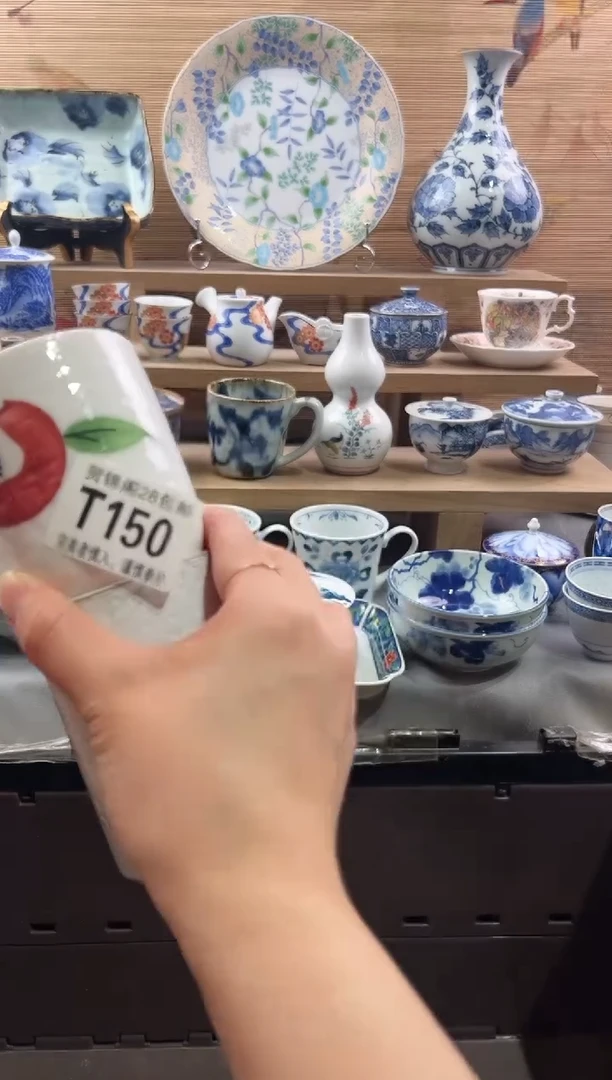 【闪购商品】瓷片当天满28米包邮T150