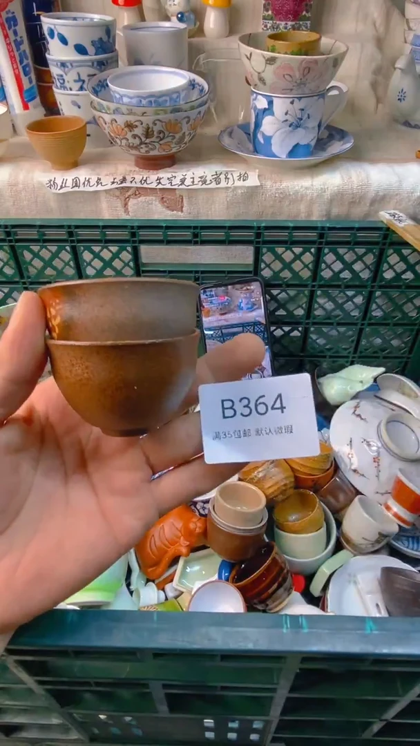 瓷片张***8感谢您一直以来的支持