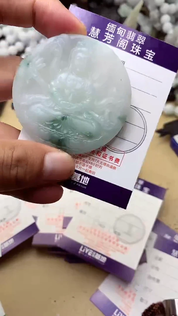 定制翡翠未镶嵌翡翠1