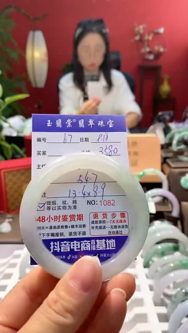 未镶嵌手镯翡翠翡翠67