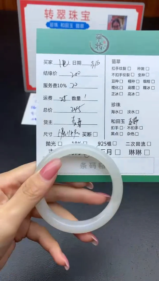 未镶嵌手镯和田玉泡**?手镯