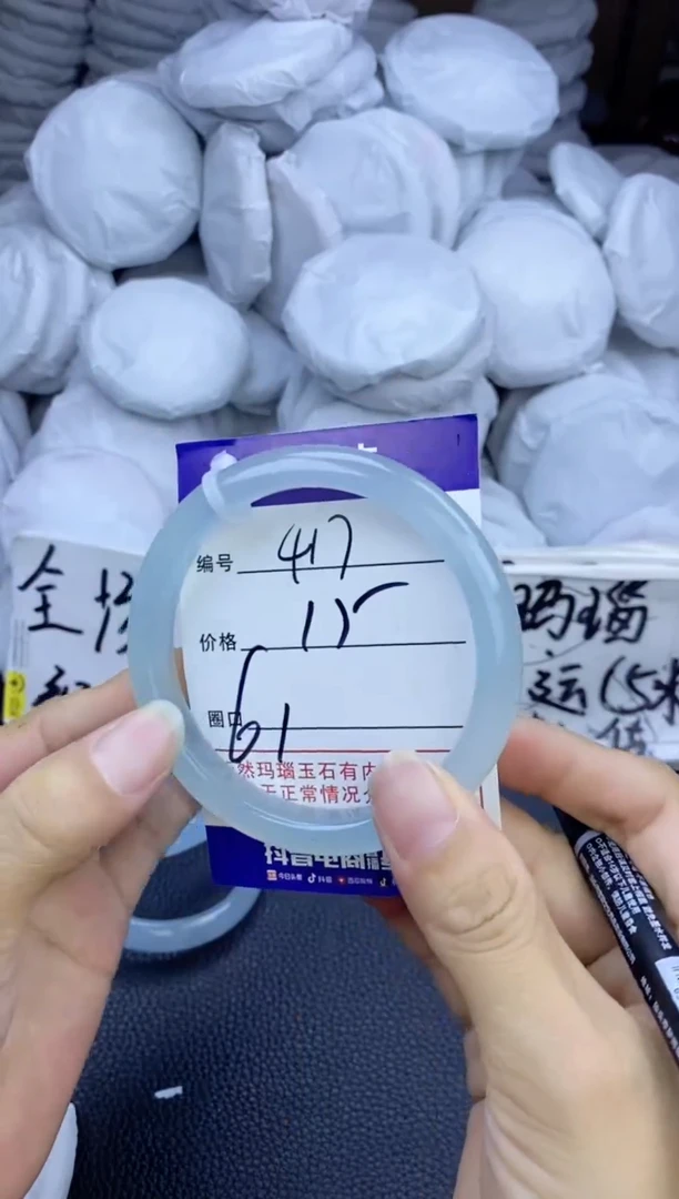 玛瑙/玉髓手镯未镶嵌417