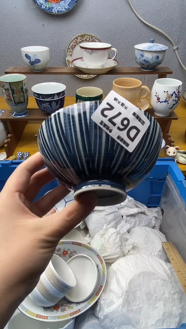 【闪购商品】瓷片672精美瓷器感谢支持18.8包邮