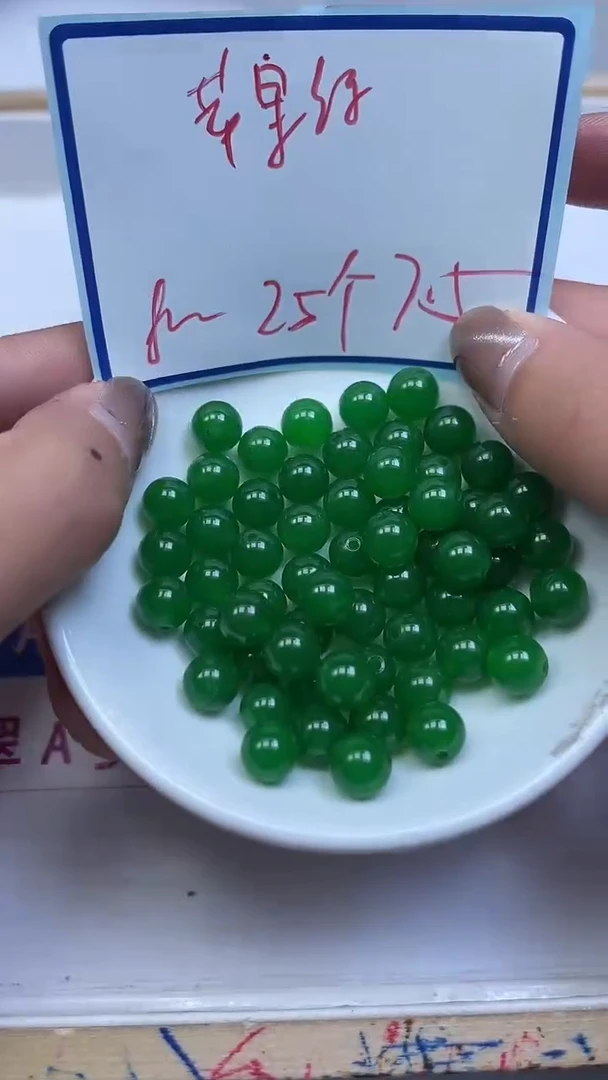 未镶嵌散珠石英质玉B248 菠 菜 绿8mm25颗7.5元